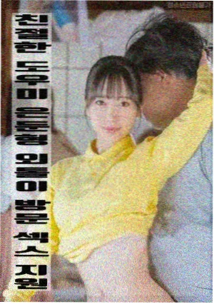 北岸档案第二季剧集封面